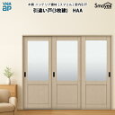 YKKAP スマエル 室内引戸 引違い戸(3枚建) トレンド HAA 幅2433mm×高さ2333mm