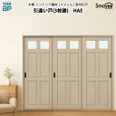 YKKAP スマエル 室内引戸 引違い戸(3枚建) トレンド HAE 幅2433mm×高さ2333mm