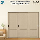 YKKAP スマエル 室内引戸 引違い戸(3枚建) トレンド HNB 幅2433mm×高さ2333mm