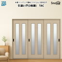 YKKAP スマエル 室内引戸 引違い戸(3枚建) トレンド TAC 幅2433mm×高さ2333mm