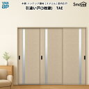 YKKAP スマエル 室内引戸 引違い戸(3枚建) トレンド TAE 幅2433mm×高さ2333mm