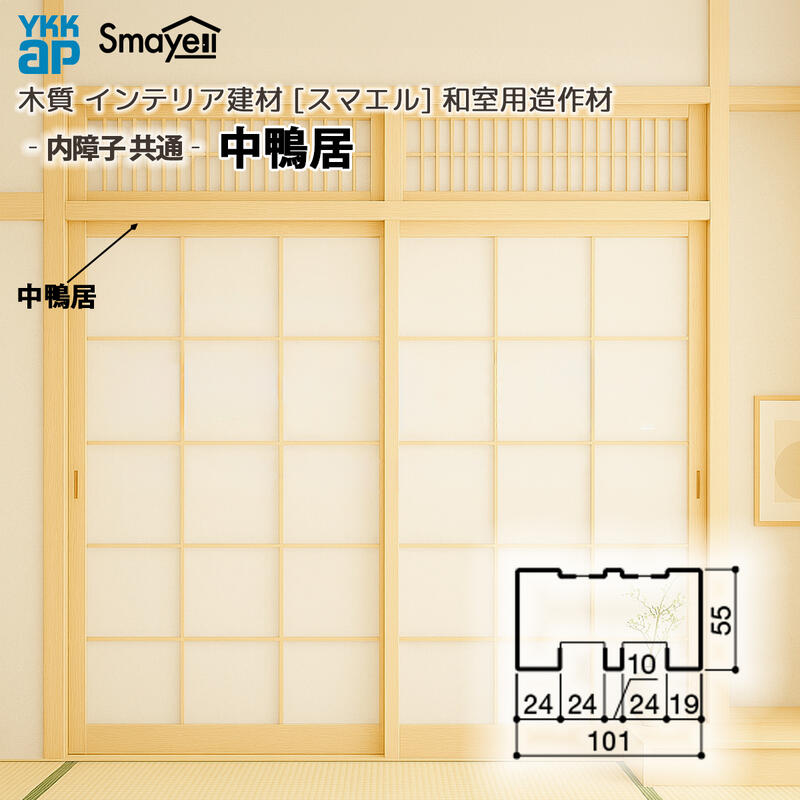 YKKAP ޥ ¤ ¼¤ Ҷ  1  Ĺ3900mm