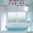 YKKap 引き違い窓 浴室仕様 内窓 プラマードU ユニットバス収まり 複層ガラス 透明3mm+透明3mmガラス[制作範囲：幅1501～1700mm×高801～1200mm]