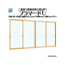 YKKap 引き違い窓 内窓 プラマードU 4枚建 Low-E複層ガラス 不透明4mm+透明3mmガラス[制作範囲:幅2001〜3000mm×高1401〜180...