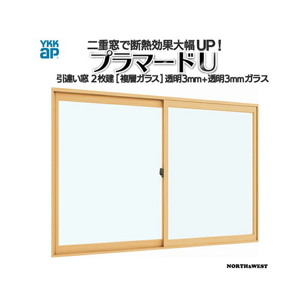 YKKap 引き違い窓 内窓 プラマードU 2枚建 複層ガラス 透明3mm+透明3mmガラス[制作範囲：幅1501～2000mm×高801～1200mm]のサムネイル