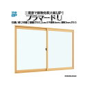 YKKap 引き違い窓 内窓 プラマードU 2枚建 Low-E複層ガラス 不透明4mm+透明3mmガラス[制作範囲:幅550〜1000mm×高801〜1200m...