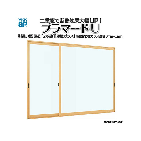 [̾бԲ]YKKap 㤤  ץޡU п2 ñĥ饹 ȹ碌饹Ʃ3mm+3mm[20013000mm߹120...