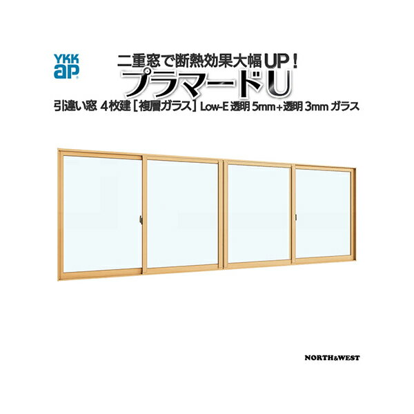 YKKap 㤤  ץޡU 4 Low-Eʣإ饹 Ʃ5mm+Ʃ3mm饹[ϰϡ20013000mm߹8011200m...