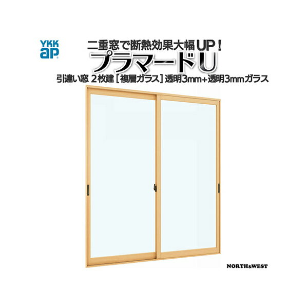 YKKap 引き違い窓 内窓 プラマードU 2枚建 複層ガラス 透明3mm+透明3mmガラス[制作範囲：幅1501～2000mm×高1401～1800mm]のサムネイル