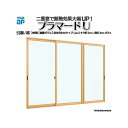 YKKap 引き違い窓 内窓 プラマードU 3枚建 Low-E複層ガラス 突き合わせタイプ すり板5mm+透明3mmガラス[制作範囲:幅1001〜1500mm×...