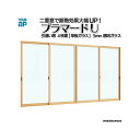 [通常配送対応不可]YKKap 引き違い窓 内窓 プラマードU 4枚建 単板ガラス 5mm透明ガラス：[幅3001～4000mm×高2201～2450mm]