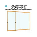 YKKap 引き違い窓 内窓 プラマードU 偏芯2枚建 Low-E複層ガラス 透明3mm+透明3mmガラス:[幅1501〜2000mm×高1401〜1800mm...