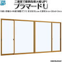 YKKAPプラマードU 引き違い窓 偏芯4枚建 防災安全Low-E複層ガラス 透明3mm+30mil+透明3mm:[幅3001〜4000mm×高1401〜180...