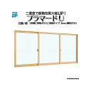 YKKap 引き違い窓 内窓 プラマードU 3枚建 単板ガラス 両袖タイプ 3mm透明ガラス[制作範囲：幅1501～2000mm×高1201～1400mm]