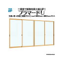 YKKap 引き違い窓 内窓 プラマードU 4枚建 Low-E複層ガラス 透明3mm+透明3mmガラス[制作範囲:幅2001〜3000mm×高1401〜1800...