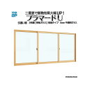 YKKap 引き違い窓 内窓 プラマードU 3枚建 単板ガラス 両袖タイプ 4mm不透明ガラス[制作範囲：幅1001～1500mm×高250～800mm] 1