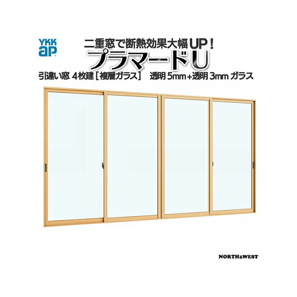 [̾бԲ]YKKap 㤤  ץޡU 4 ʣإ饹 Ʃ5mm+Ʃ3mm饹[ϰϡ30014000mm߹1801...
