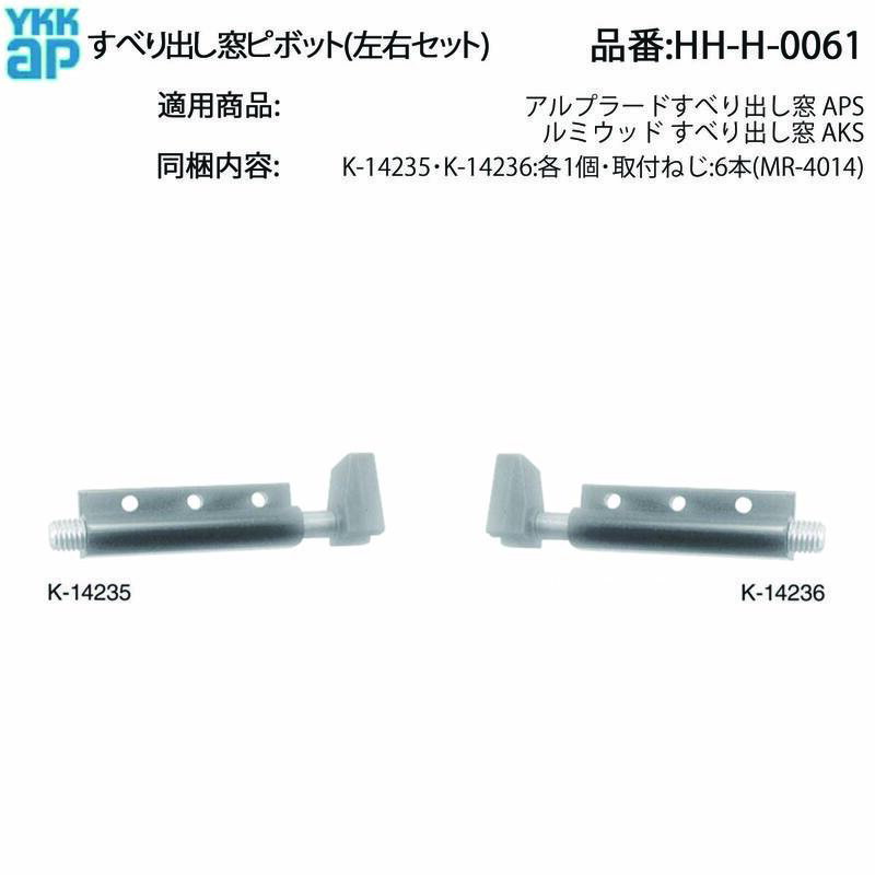 楽天市場】すべり出し アルミサッシの通販 楽天市場】すべり出し アルミサッシの通販