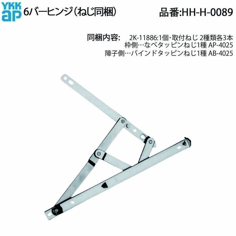 楽天市場】ykkap すべり出し 窓 部品(その他|木材・建築資材 楽天市場】ykkap すべり出し 窓 部品(その他|木材・建築資材