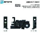 網戸用戸車(HH-T-XMH1)【YKK】【スライド網戸】【引違い窓用網戸】【引き違い窓用網戸】【網戸】【2H】【2M】【4MC】【4AM】【KH】【5PH】