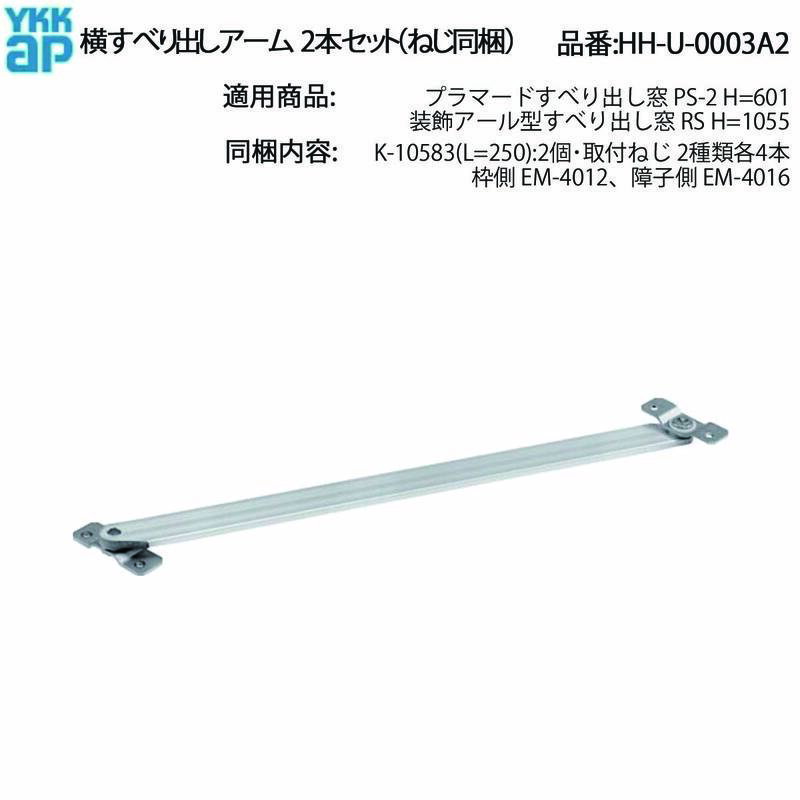 楽天市場】横すべり出し窓 ykkの通販 楽天市場】横すべり出し窓 ykkの通販
