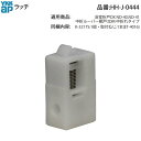 ラッチ(HH-J-0444)