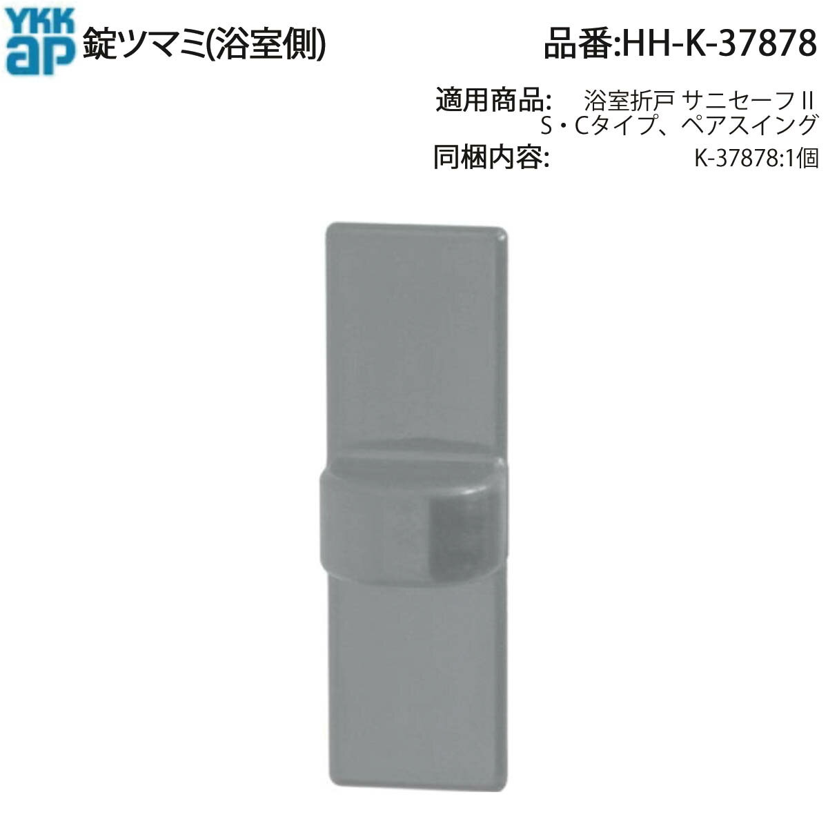 楽天市場】ykk-078 4539403652760の通販 楽天市場】ykk-078 4539403652760の通販