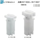 YKKAP交換用部品 上下戸車4点セット(HH-T-0026 + HH-T-0027)