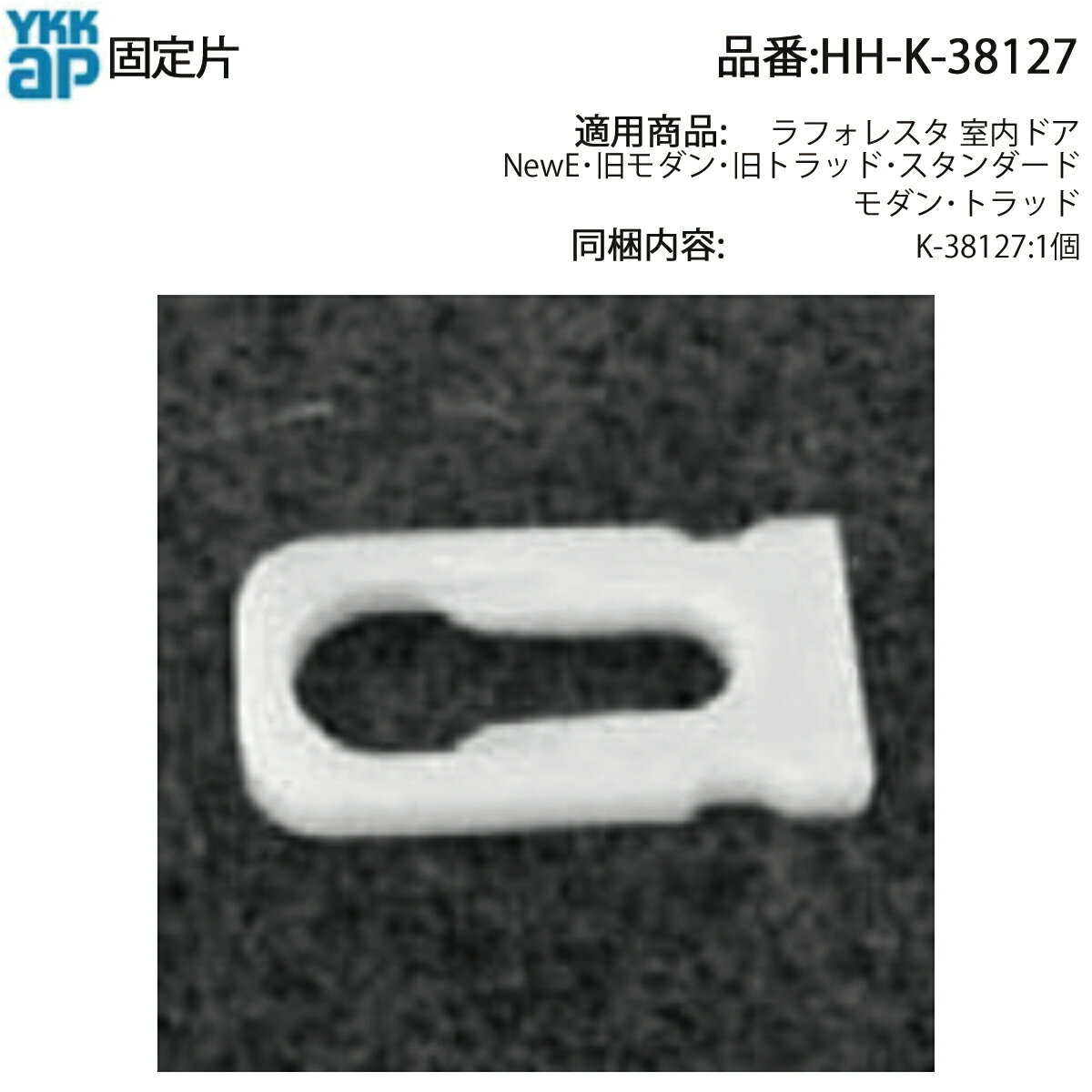 ΡȤ㤨YKK AP ե쥹ɥ  HH-K-38127 NewE󡦵ȥåɡб ɥ å 佤ѽѡ YKK APǥɥѡĤμ¤ݻפβǤʤ320ߤˤʤޤ