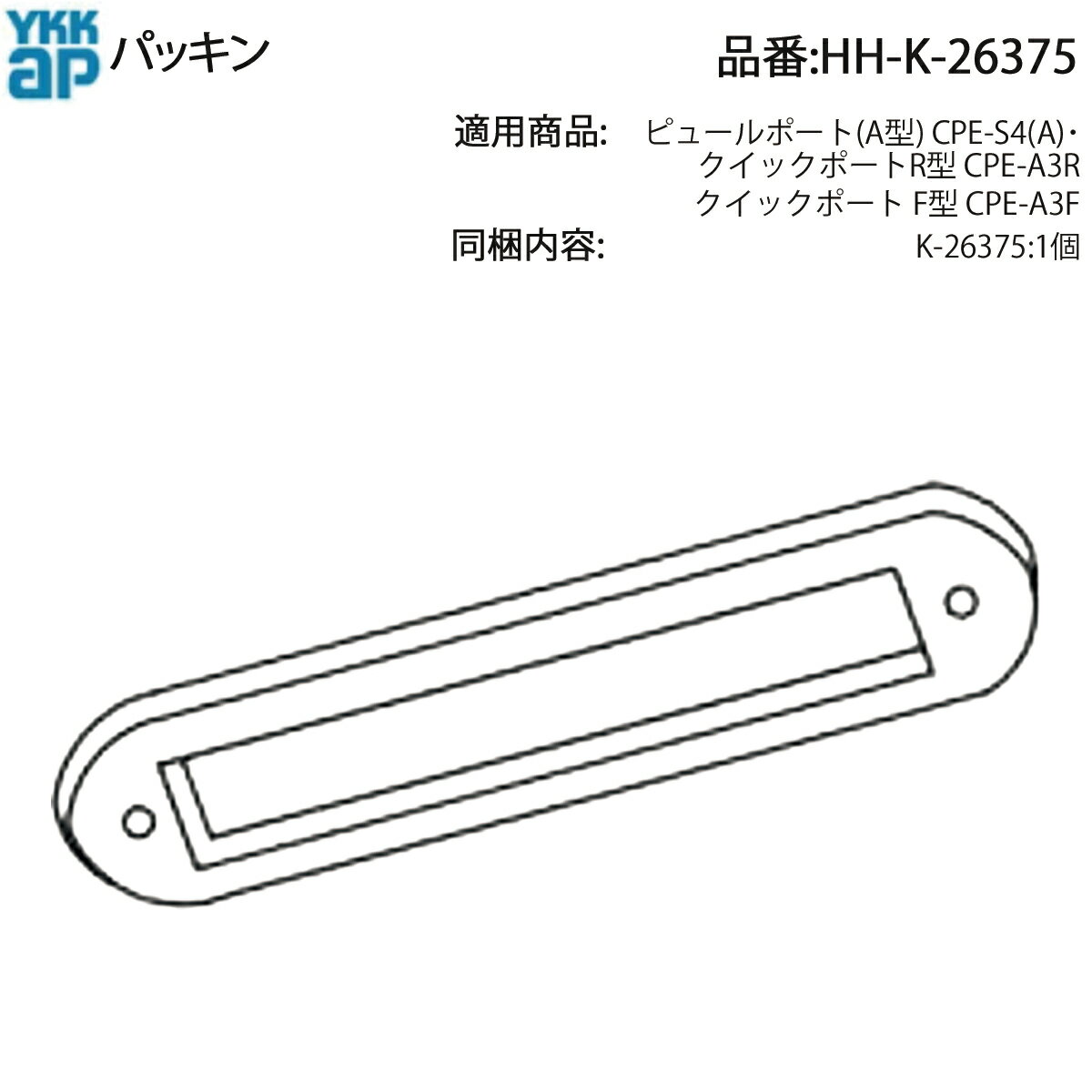ѥå(HH-K-26375)YKKۡڥݡȡۡڥߥݡȡۡCPE-S4Aۡڥԥ塼ݡȡAˡۡYKKݡȡ