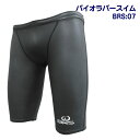 バイオラバースイム 高速水着 BRS:07 メンズ 【山本化学工業】