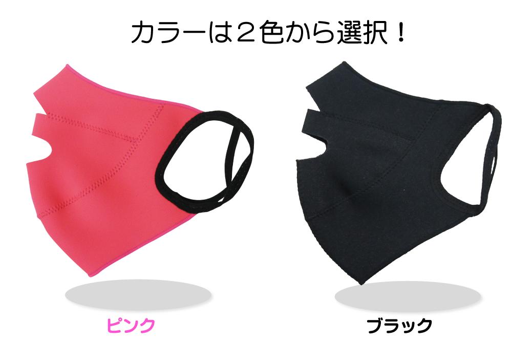 うるおいフェイスマスク【山本化学工業】 北星産業WEBストア　楽天市場店　楽天　マスク　在庫あり