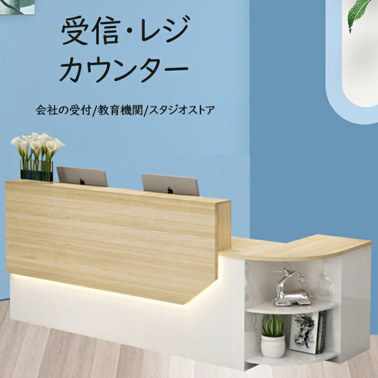 【受注生産商品】【ハイカウンター】180*100*100cm　受付カウンター カウンターテーブル バーカウンター テーブル キッチン　間仕切り 受付台 シンプル モダン　ノルム ナチュラル　木製 業務用 事務室 受付 エントランス 店舗 おしゃれ
