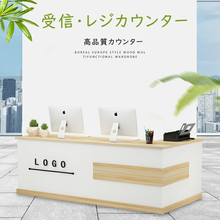 【受注生産商品】【ハイカウンター】180*100*80cm　受付カウンター カウンターテーブル バーカウンター..