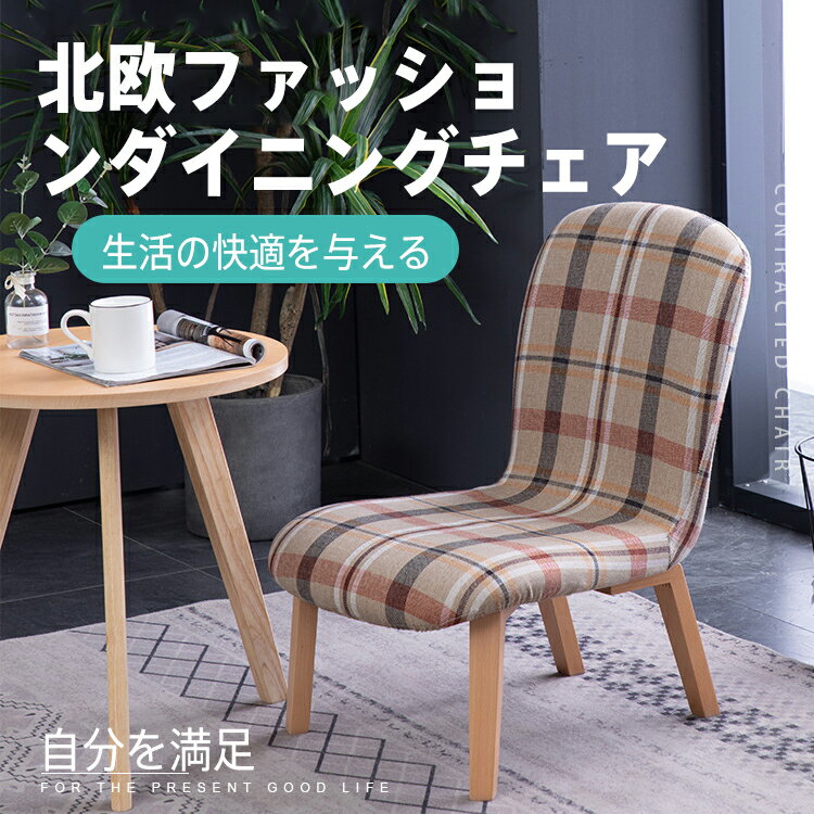 乐天商城 - 【椅子】ダイニングチェア　コットン　PUレザー ダイニングチェアー チェア リビングチェア いす　デザイナーズチェア 北欧 ハイエンド　 カフェ風　ホテル　会議