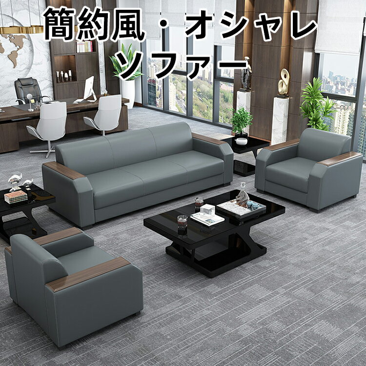 【受注生産商品】【ソファー】ソファ 北欧 一人掛け 二人掛け 三人掛け ローソファー ローソファ リビングソファー I字 モダン シンプル おしゃれ デザイナーズ