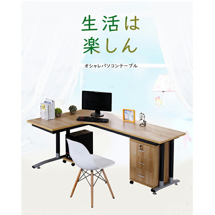 Rakuten - 【受注生産商品】テーブルpcテーブル机 使用便利 パソコンテーブルセンターテーブルリビングテーブル北欧 一人暮らし かわいい おしゃれ 気品 高品質 簡約 北欧