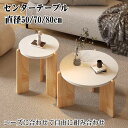 福居家具(フクイカグ) 在庫あり 円形 テーブルセンターテーブルモダンヴィンテージ ローテーブルビング 小物置き 収納スペース リビング 寝室 モダンサイドテーブル製 ゴムの木 オシャレ 収納(3)