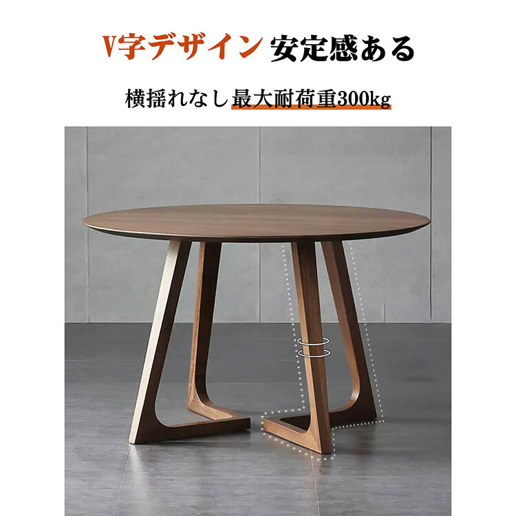 【受注生産商品】円形 テーブルV字型 センターテーブルモダンヴィンテージ ローテーブルビング 小物置き 収納スペース リビング 寝室 モダンサイドテーブル製 ゴムの木 オシャレ 収納 [2]