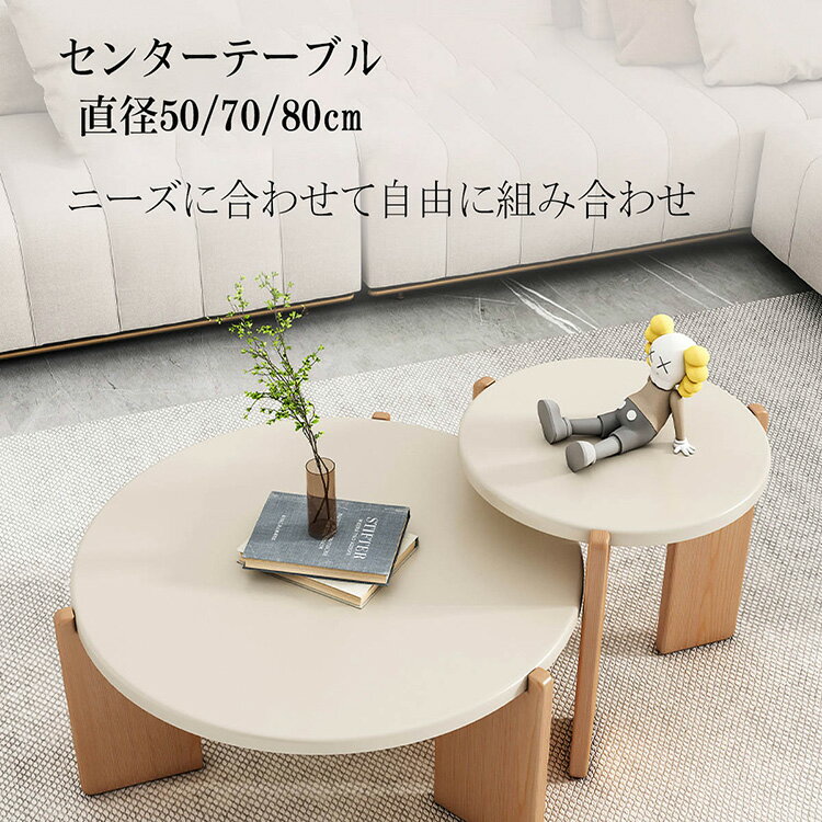 円形 テーブルセンターテーブルモダンヴィンテージ ローテーブルビング 小物置き 収納スペース リビング 寝室 モダンサイドテーブル製 ゴムの木　オシャレ　収納