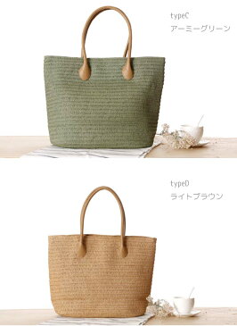 編みバッグ カゴバッグ トートバック ビーチバック かごバッグ レディース 手提げバッグ 肩掛けバック A4 大容量 バスケット ミディアム ナチュラル 柔らかい 浴衣向け 旅行 海水浴 旅行用 夏 ショルダーバッグ 通勤 手提げ 肩掛け 鞄 かばん カバン コーデ