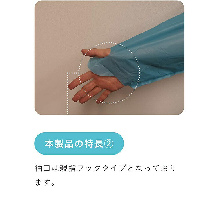 ランキング1位獲得 1000枚 200枚 20枚 即日発送 使い捨てプラスチックガウン 個別パッケージ 親指フック式 エンボス加工 ブルー 使い捨てエプロン 袖付き 使い捨てガウン 防護服 大量 食品工場 個人病院 介護サービス 在庫あり 3