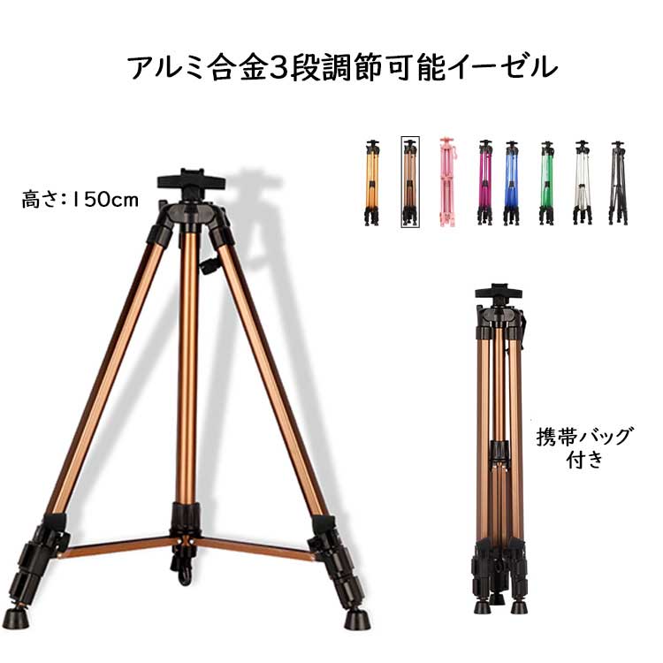 Office Depot 三脚ドライイレース イーゼル、29 3/8 インチ。× 44 インチ、EA2300433-001 Office Depot Tripod Dry-Erase Easel, 29 3/8in. x 44in, EA2300433-001