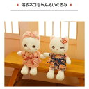 送料無料 全2種類 ねこ 猫 ネコ柔らかい ふわふわ ぬいぐるみ もふもふ ふかふか かわいい プレゼント おもちゃ 子供 女の子 女性 彼女 ベッド 雑貨 お祝 出産 誕生日 ゴロ寝添い寝 景品 もちもち