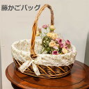 【送料無料】在庫あり 即納 2個セット 収納 かご バスケット 柳 かご 収納バスケット 藤編みかご 手編み おむつ 内布付き 取っ手付き ハンドメイド ナチ...