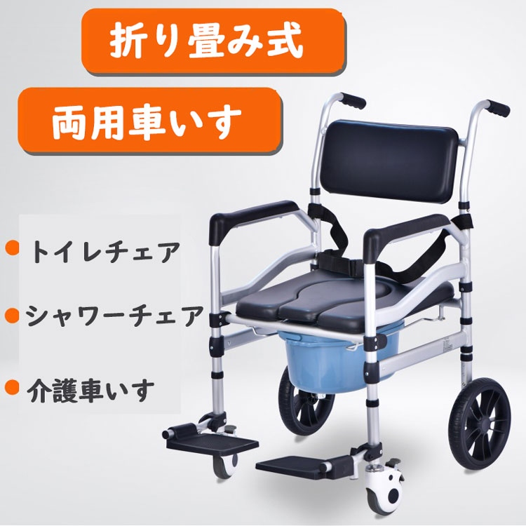 安寿　シャワーベンチMini　背付 / 536-172　レッド