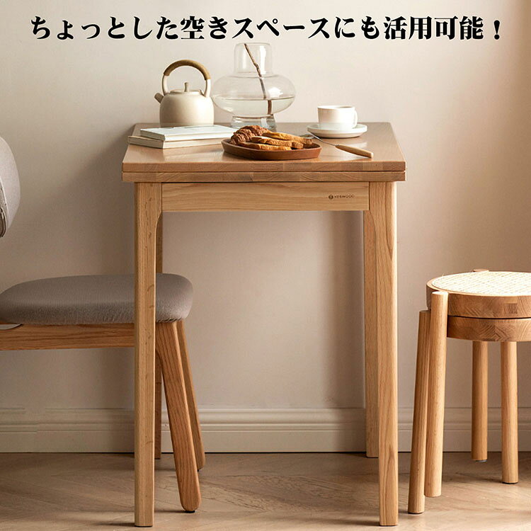 【受注生産商品】食事用テーブル　折りたたみ　伸縮 チェア ダイニングテーブル　テーブルセット 4人 6人ミニマルな 天然木 会議用テーブル 座卓ーブル チェア セット ラバーウッド無垢材製 リビングルーム、テラス、応接室、商談室　 北欧 シンプル オシャレ