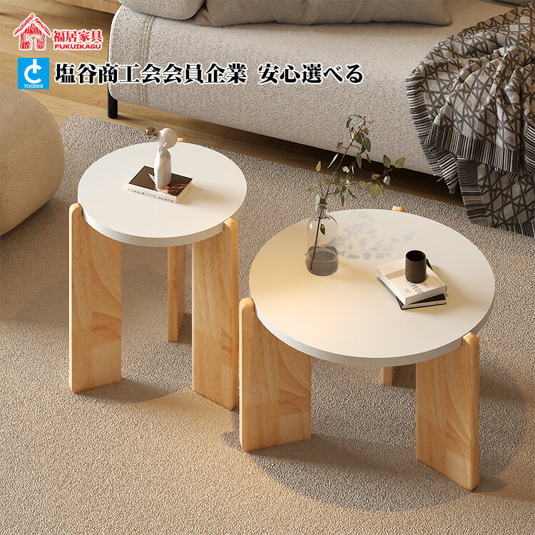 福居家具(フクイカグ) 在庫あり 円形 テーブルセンターテーブルモダンヴィンテージ ローテーブルビング..