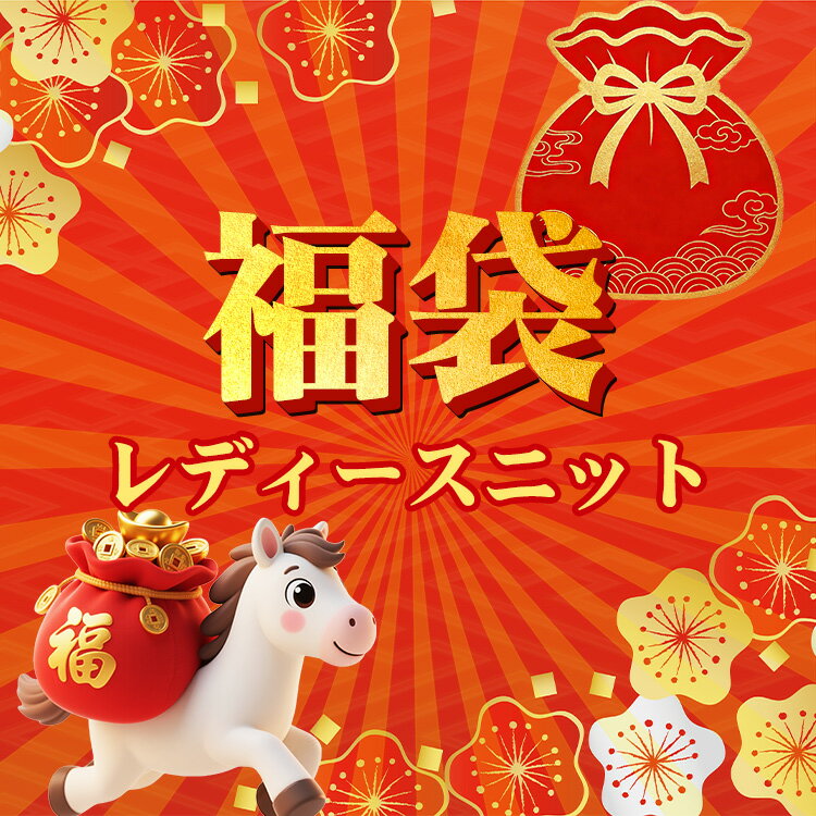 �߸˽�ʬ��ʡ�ޡ�3���� �˥å� ��ǥ����� �����ȥ�ͥå� �������� ���餻 �ȥåץ� �����ȥ� �����ȥ�ͥå��˥å� �������� ��֥����ȥ�˥å� ��֥˥å�...