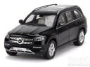 mercedes gls class x167 2019 zmodels 143メルセデスクラス×※注意※NYからの配送になりますので2週間前後お時間をいただきます。人気の商品は在庫が無い場合がございます。ご了承くださいませ。サイズの種類の商品は購入時の備考欄にご希望のサイズをご記載ください。　携帯メールでの登録ですと楽天からのメールが届かない場合がございます。